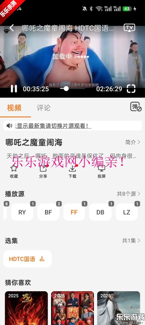 羞花影院的相关介绍