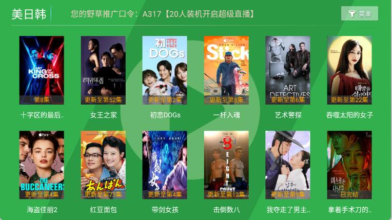 aaaa久久久片的相关介绍