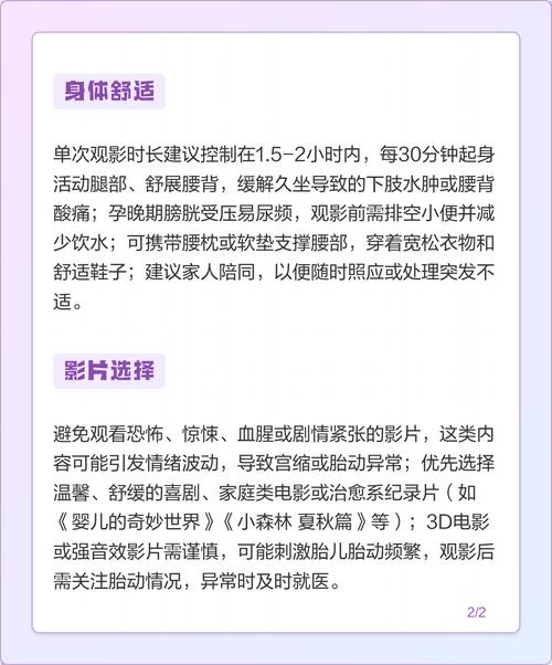 激情啪啪日韩人妻的相关介绍