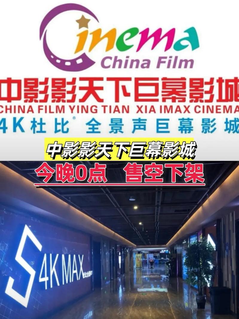 飘雪影院手机免费观看免费的相关介绍