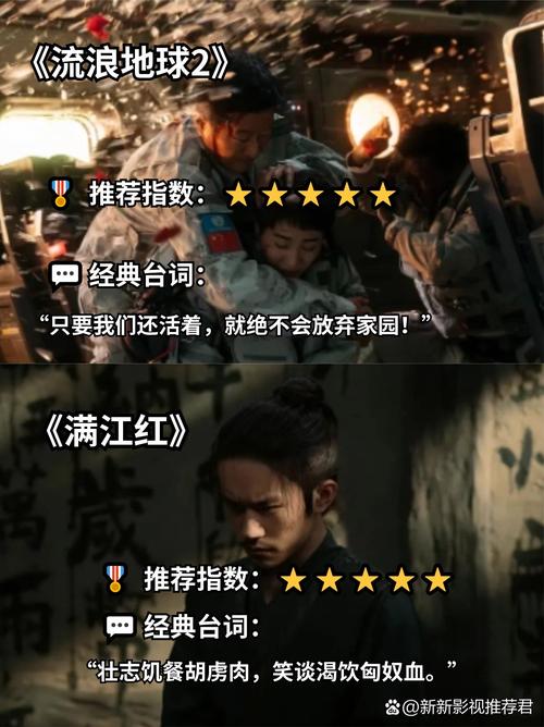 潦草影院的相关介绍