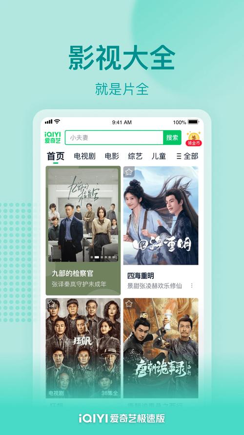 狂操美女教师的相关介绍