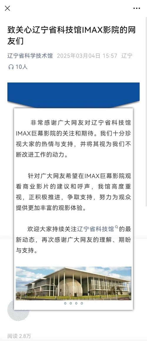 好日子影院的相关介绍