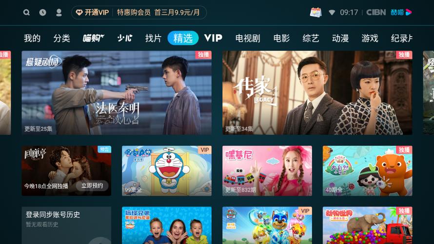 伦理片天堂eeuss影院2o12的相关介绍