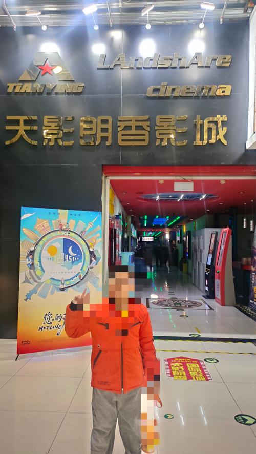 奇米影院的相关介绍