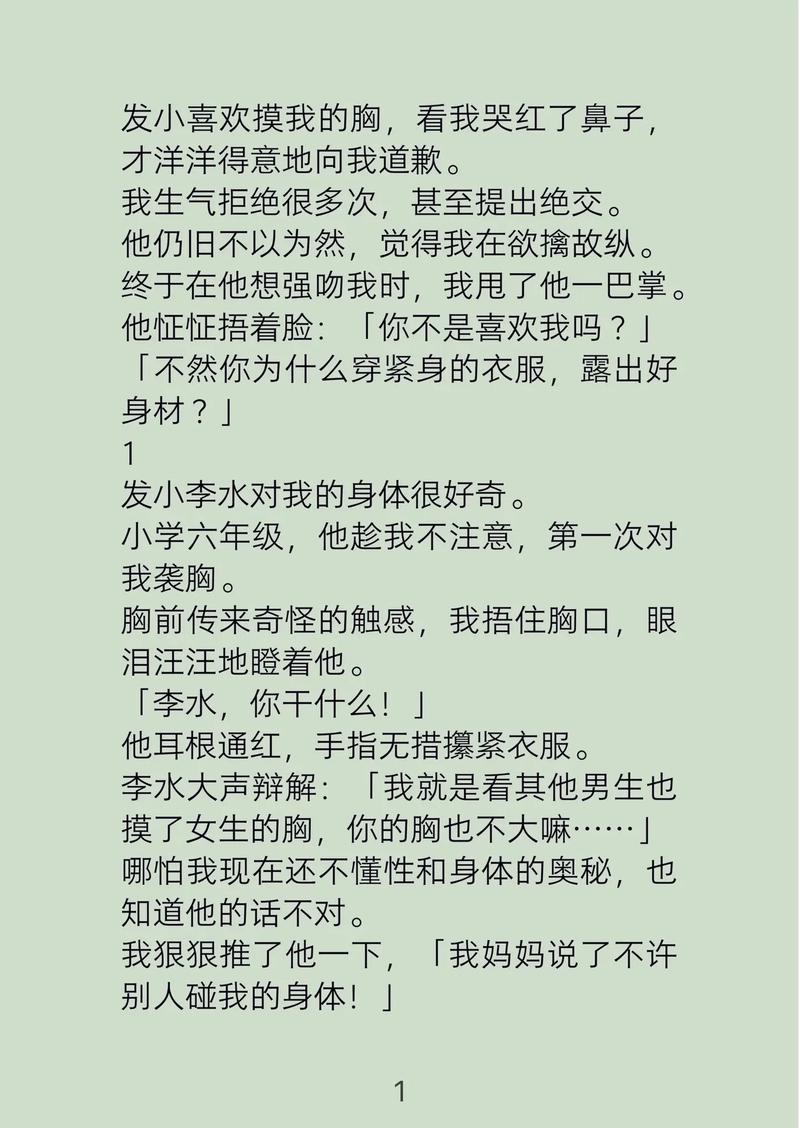 麻花影院官网的相关介绍