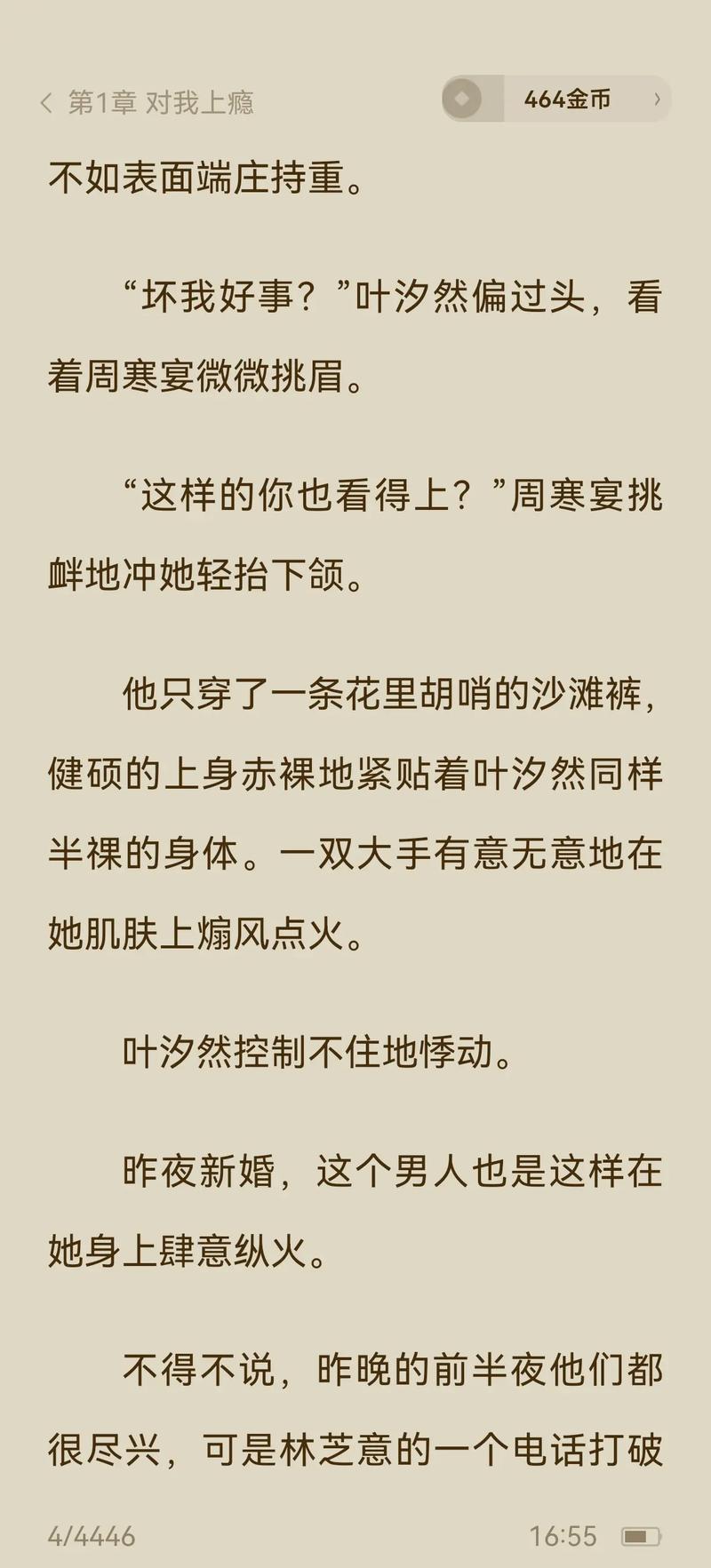 超级影院的相关介绍
