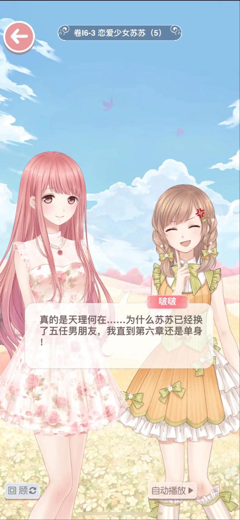 啪啪人妻网站的相关介绍