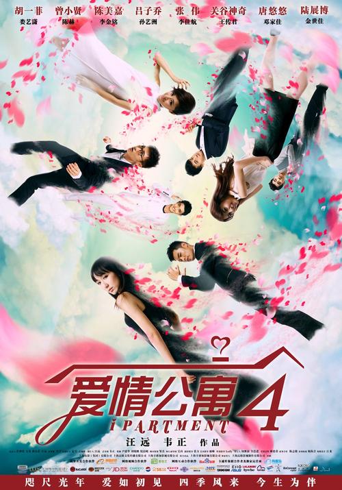 和老师上床的相关介绍