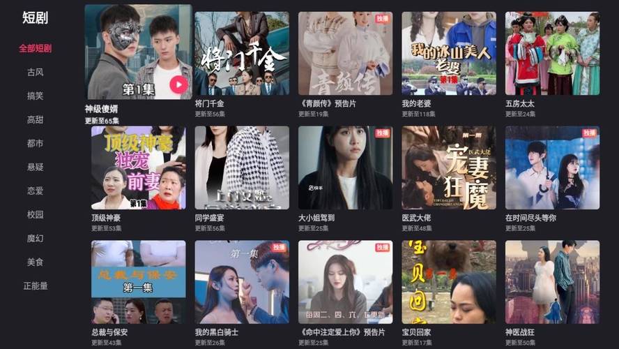 18进app的相关介绍