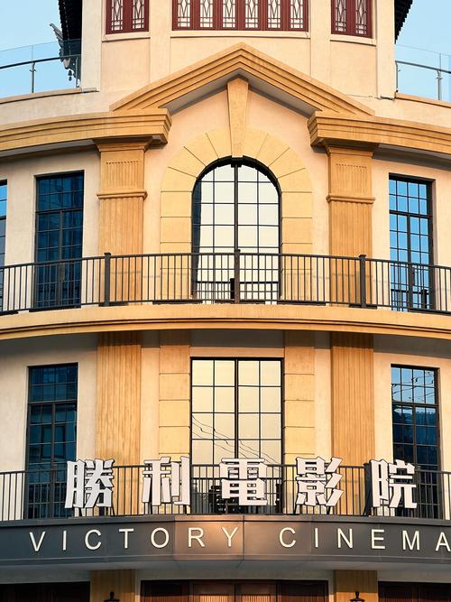 花蝴蝶影院的相关介绍