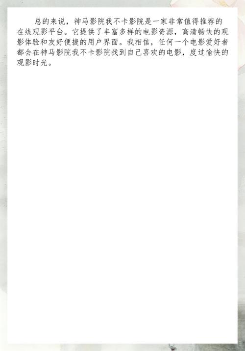99久久精品毛片免费看的相关介绍