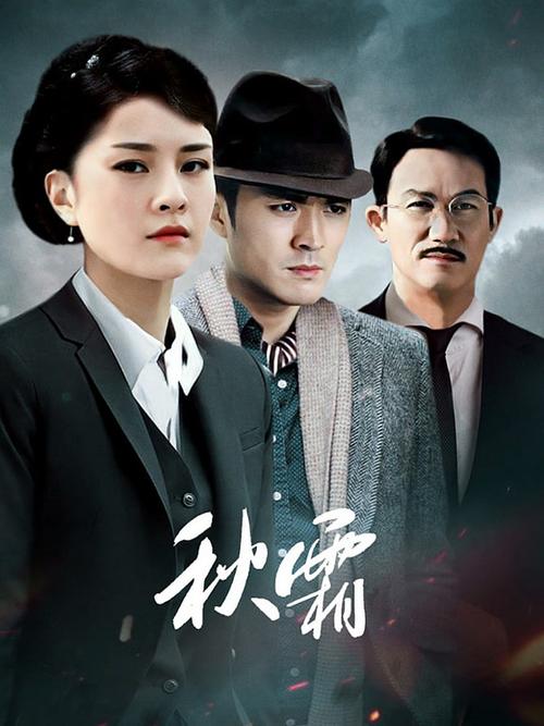 18岁女人毛片的相关介绍
