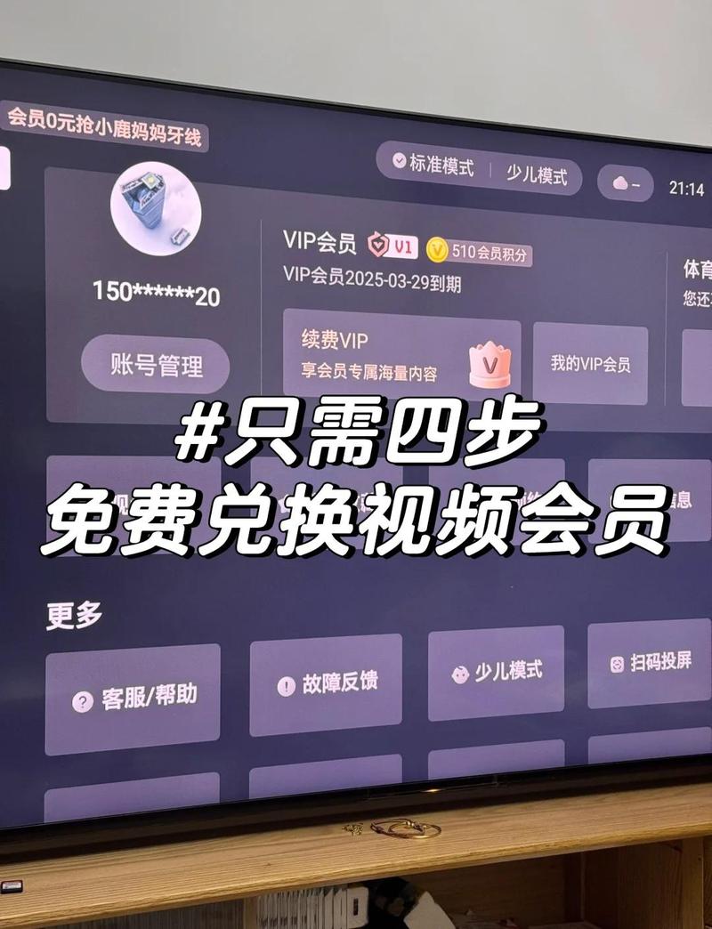 临沂电影院的相关介绍