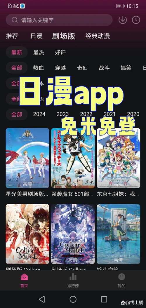 天狼电影院电影在线观看的相关介绍