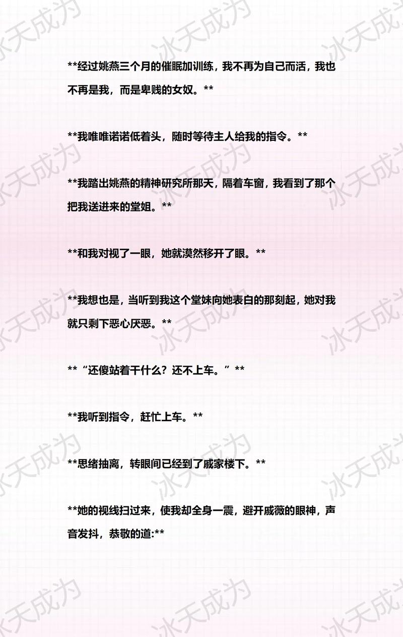 美女少妇白浆的相关介绍