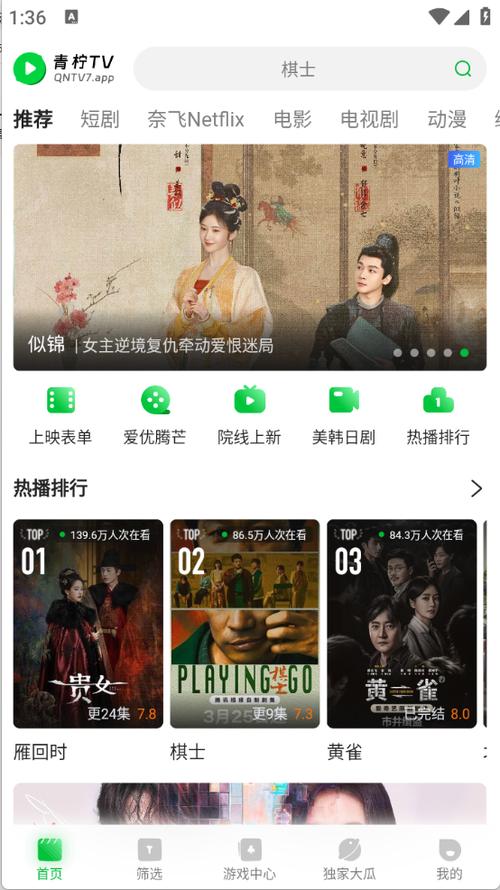 大象影院的相关介绍