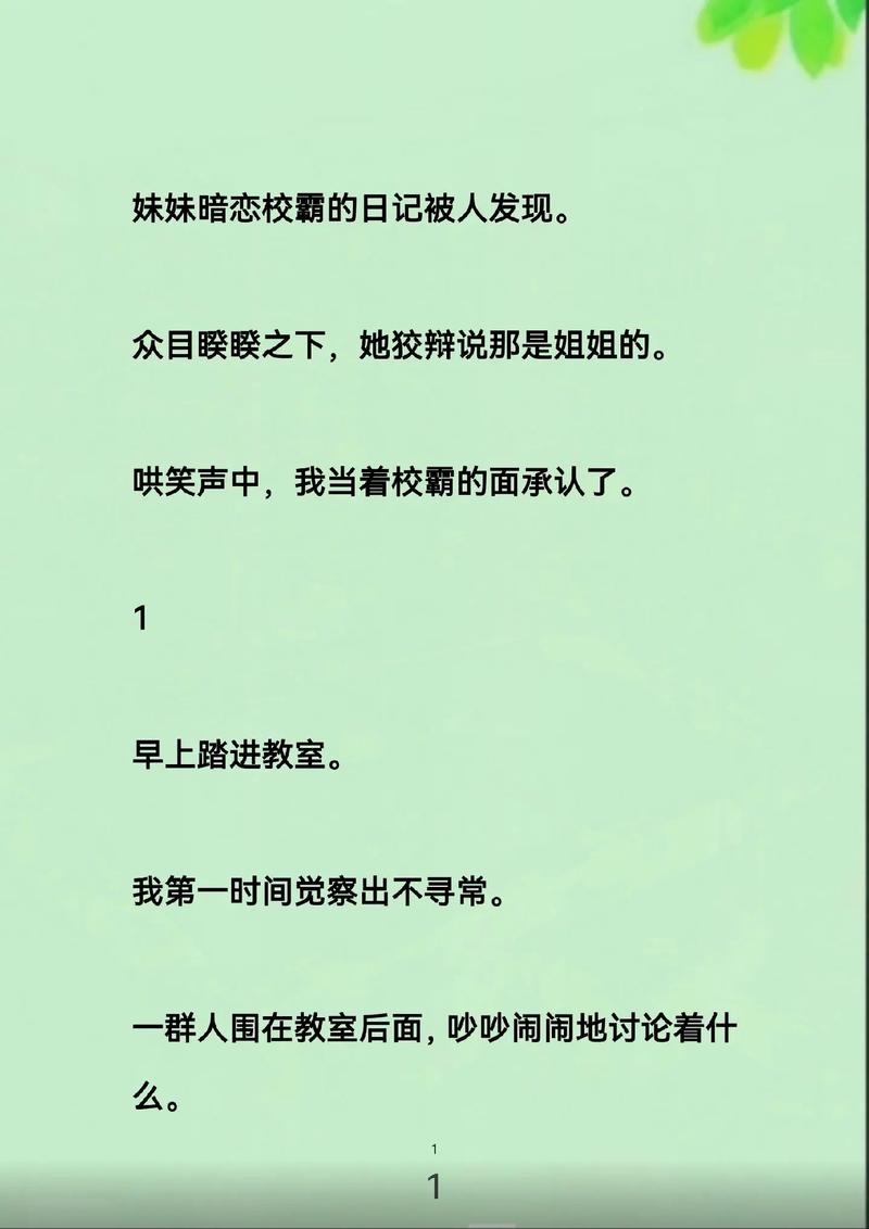 亚瑟在线中文影院的相关介绍