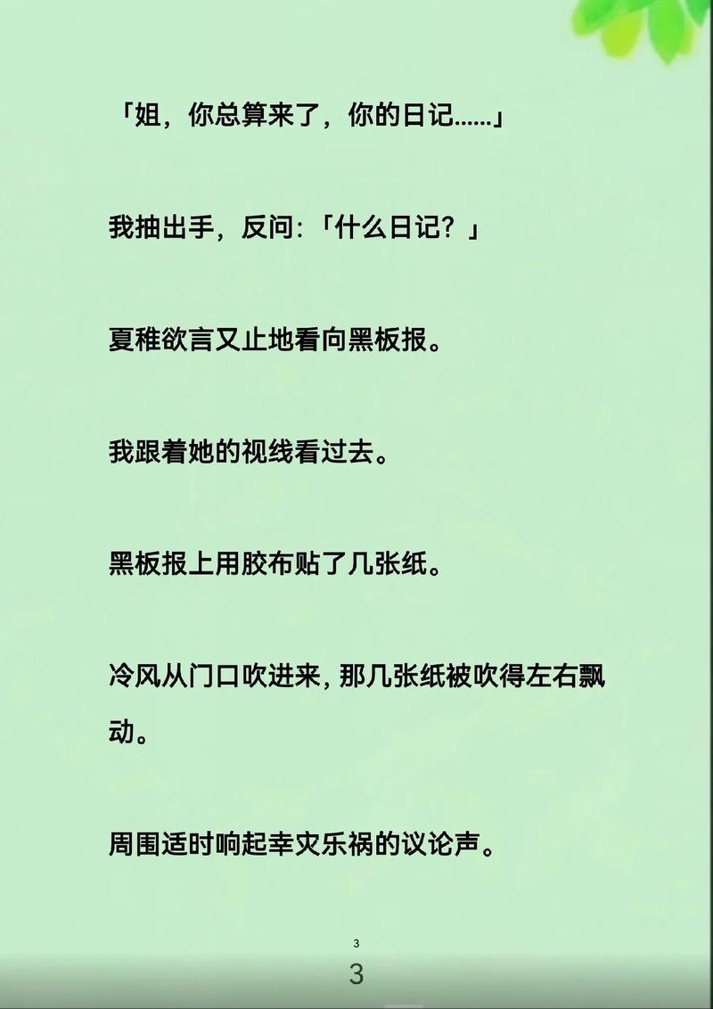 少妇熟女人妻在线的相关介绍