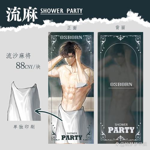 精品人妻有码的相关介绍