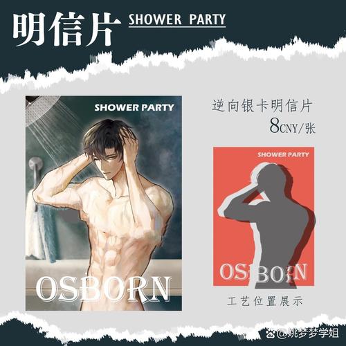 欧美人妻a v在线的相关介绍