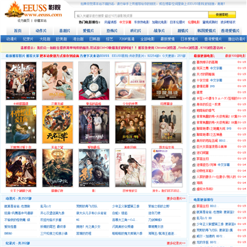 巨人影院的相关介绍