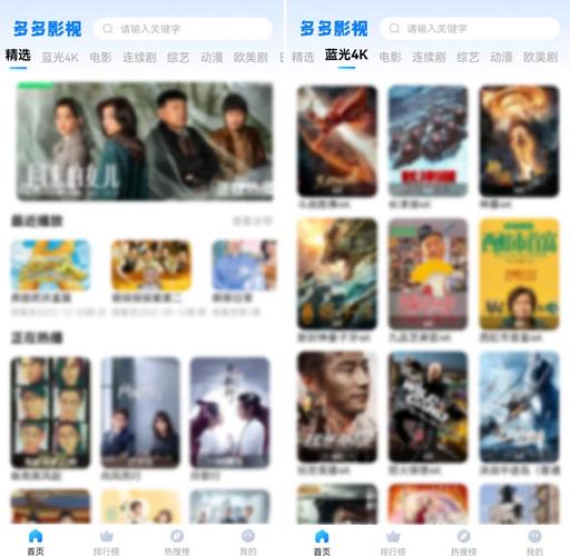 噜噜色男人天堂的相关介绍