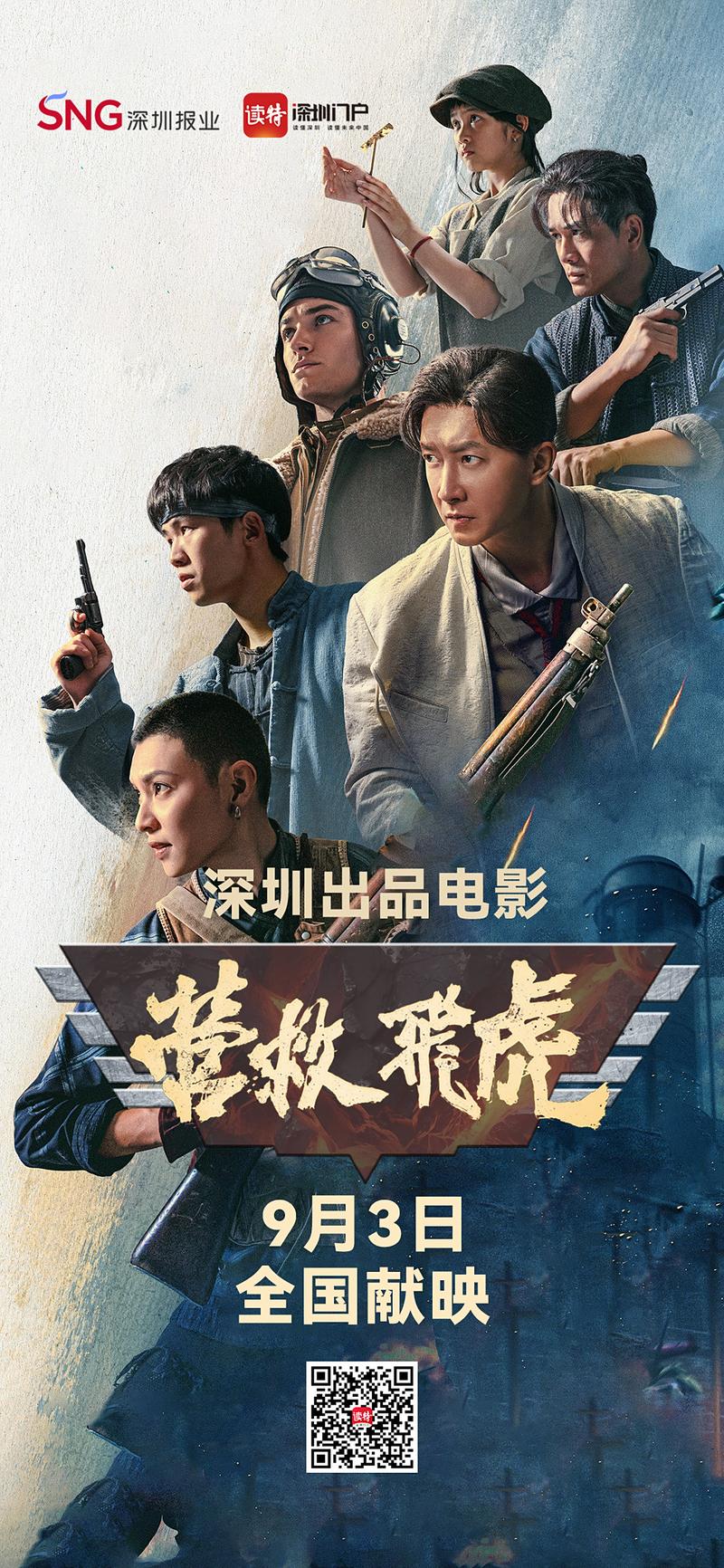 老湿机影院一分钟免费观看x的相关介绍