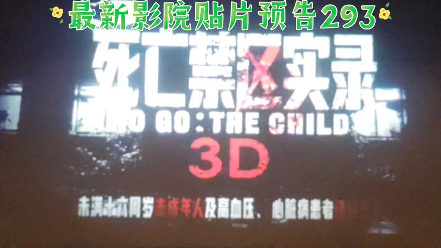 2023最新毛片的相关介绍
