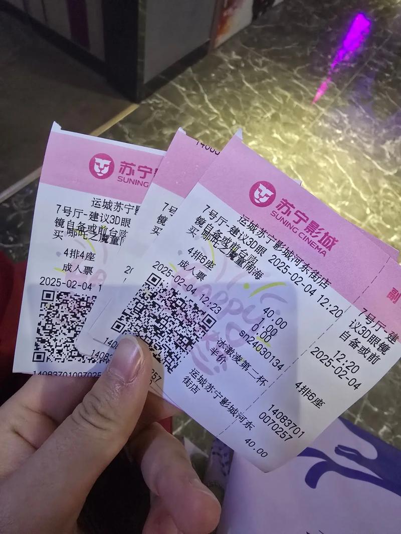 远古影院的相关介绍