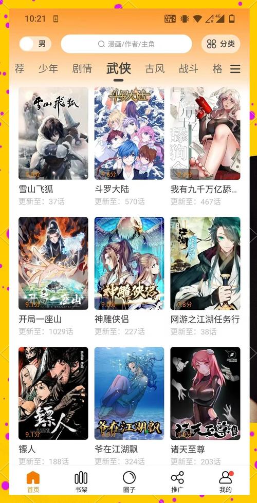 美女很黄很黄av的相关介绍