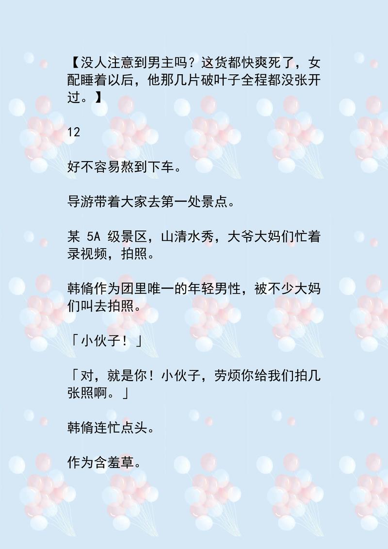 青岛华臣电影院的相关介绍