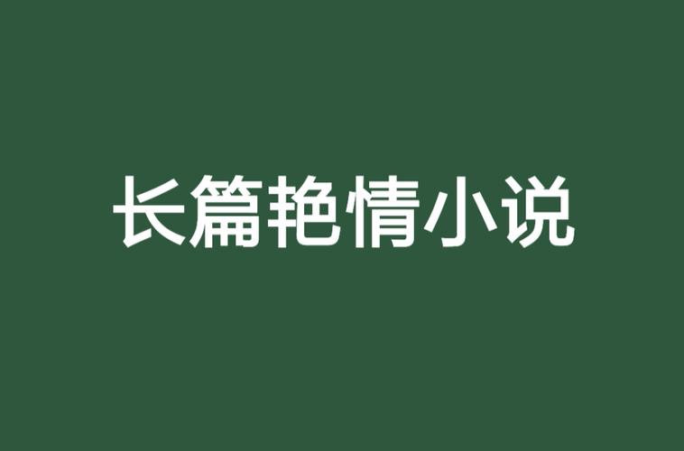 女教师在线观电影院的相关介绍