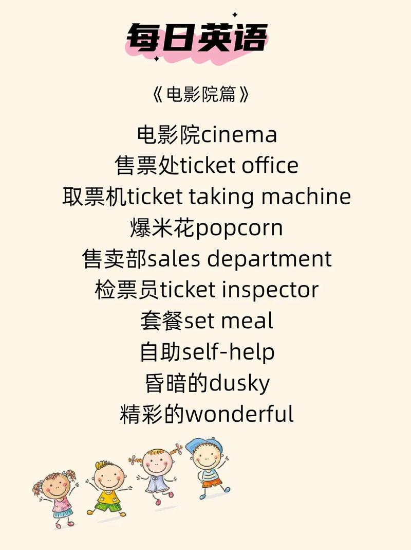 丰满人妻按摩电影的相关介绍