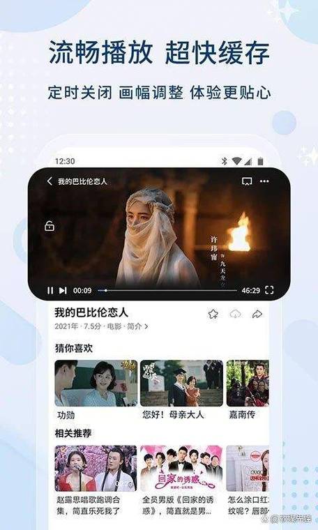 男女上床视频大尺度的相关介绍