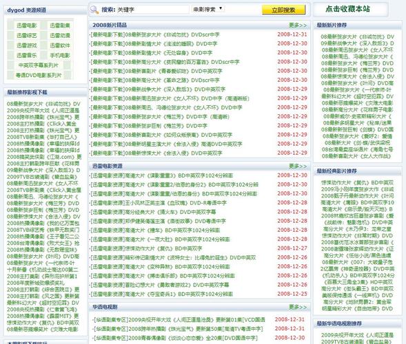 女性下面分泌物是黄色怎么回事的相关介绍