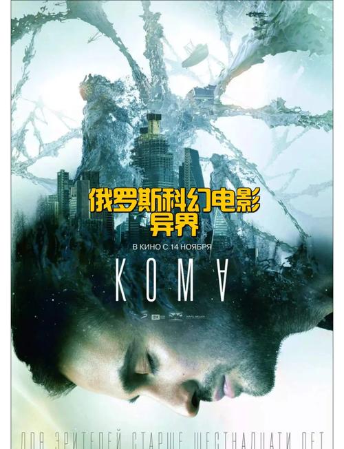 八戒八戒神马影院的相关介绍