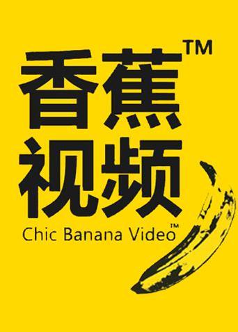 电影院男友帮我口舒服的相关介绍