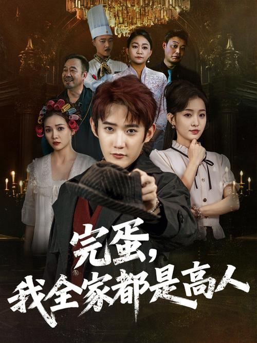 操老师小逼的相关介绍