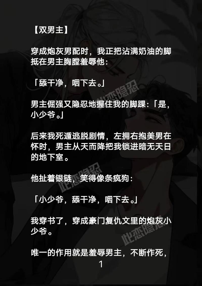 风骚少妇一区二区的相关介绍