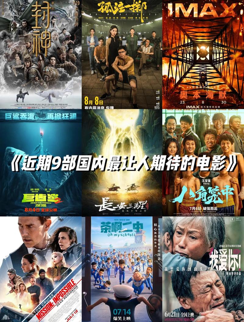 八一影院官方下载的相关介绍