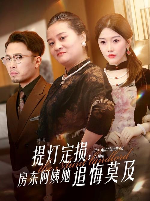 亚洲天堂久久艹的相关介绍