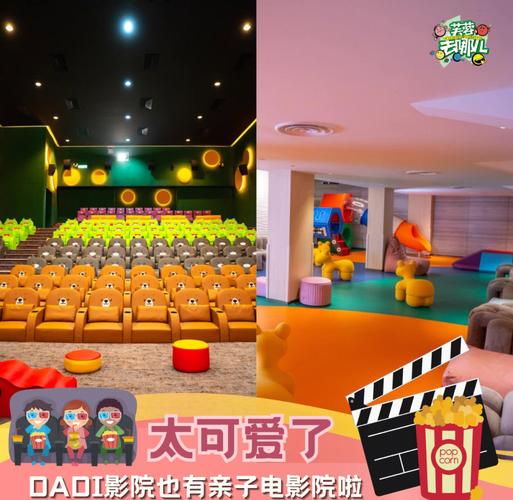 淘剧影院手机版的相关介绍