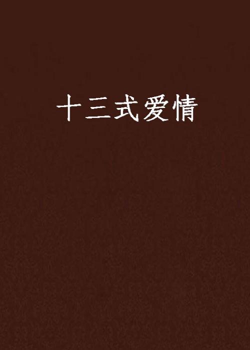 天天看影院的相关介绍