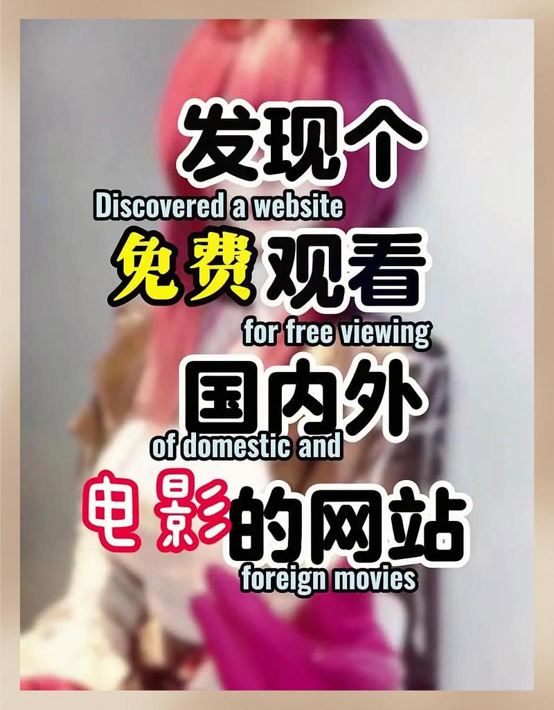 啪啪影院的相关介绍