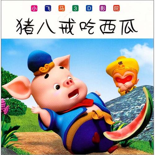 29大卫影院的相关介绍