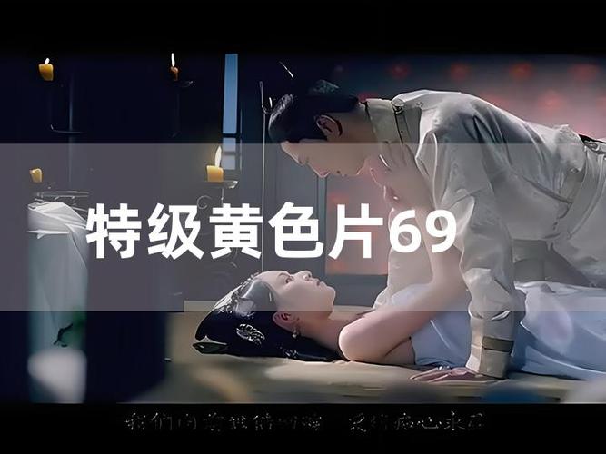 师生啪啪啪的相关介绍