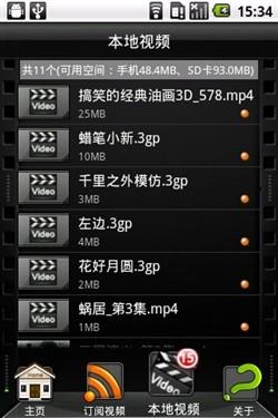 18禁动漫网站入口的相关介绍