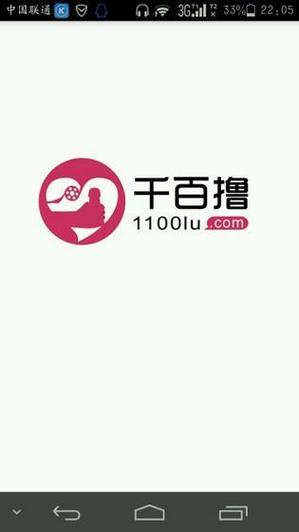 18禁免费视频app下载的相关介绍