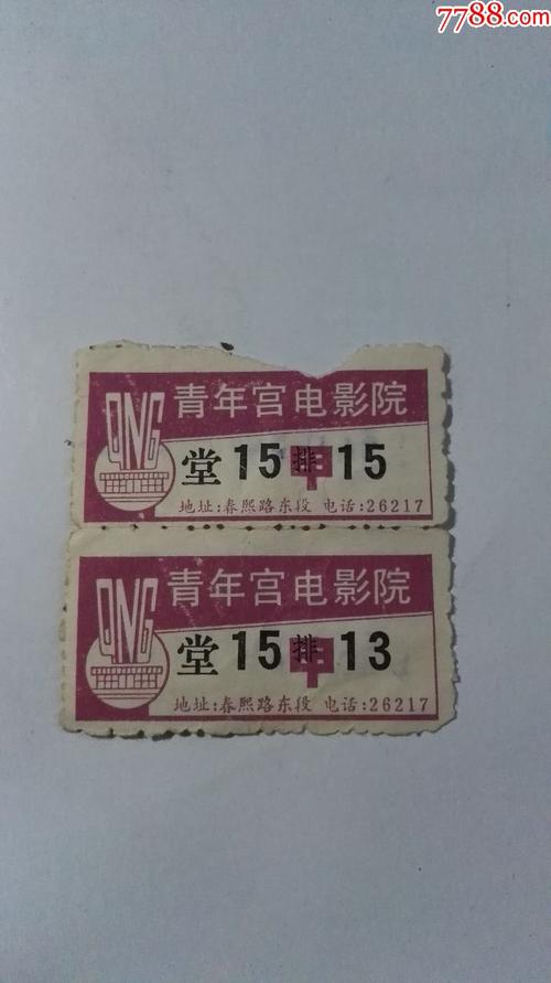 撸管影院的相关介绍